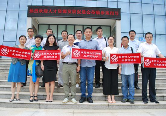 全体企业代表合照
