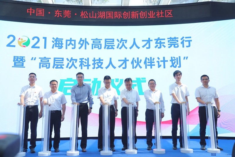 微信图片_20210803173953.jpg