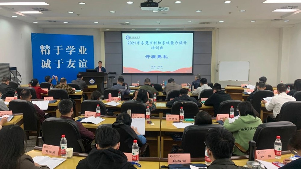 开班动员.jpg
