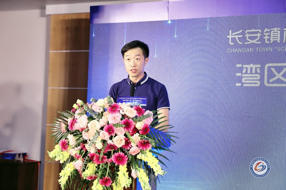 长安镇经发局局务成员麦毓钦致欢迎辞.JPG