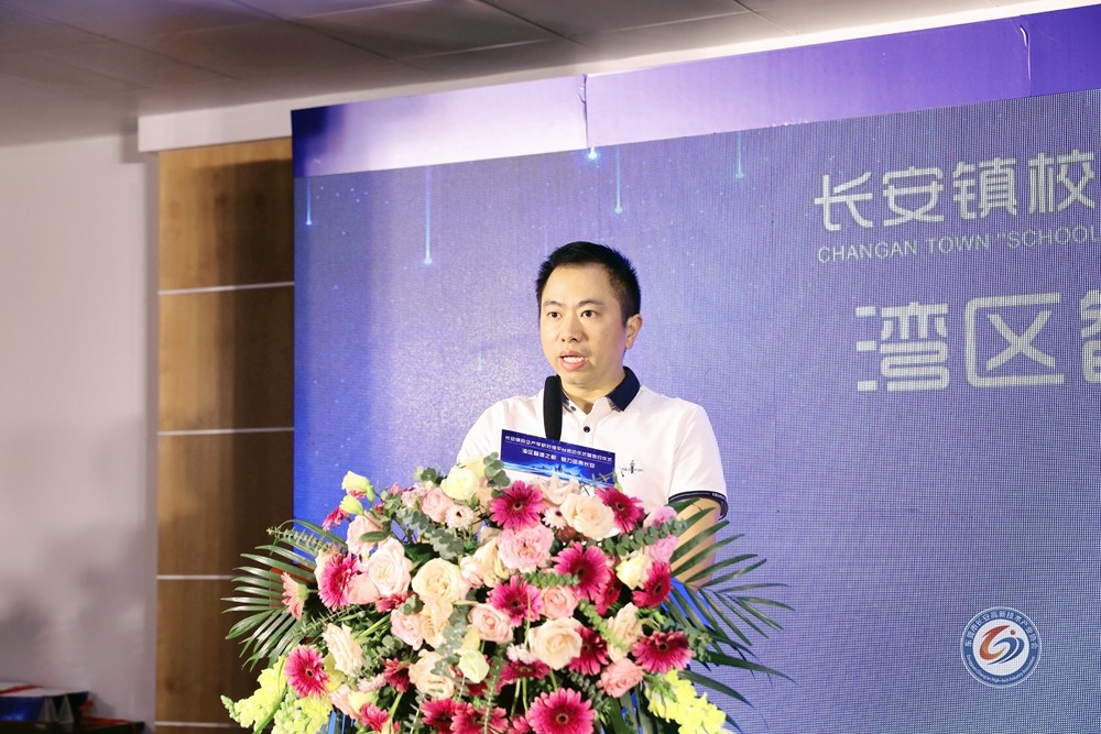 东莞市科学技术局副科长戴卫星致贺辞.JPG
