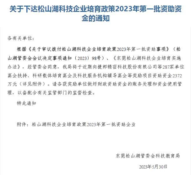 360截图20230601115406746_副本.jpg