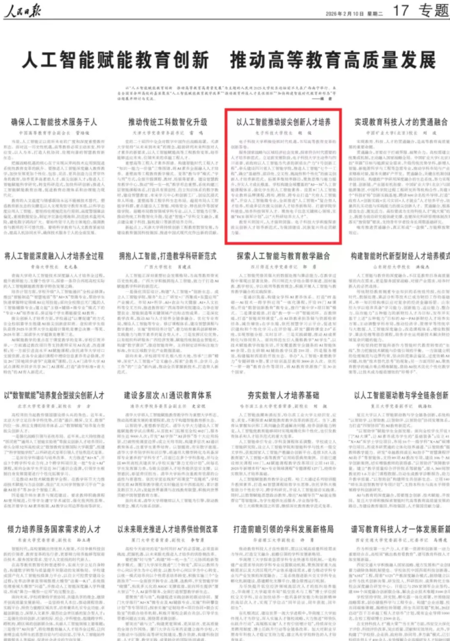 1770893344969118.png image.png